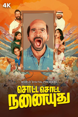 Sotta Sotta Nanaiyudhu