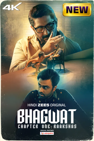 Bhagwat Chapter One Raakshas